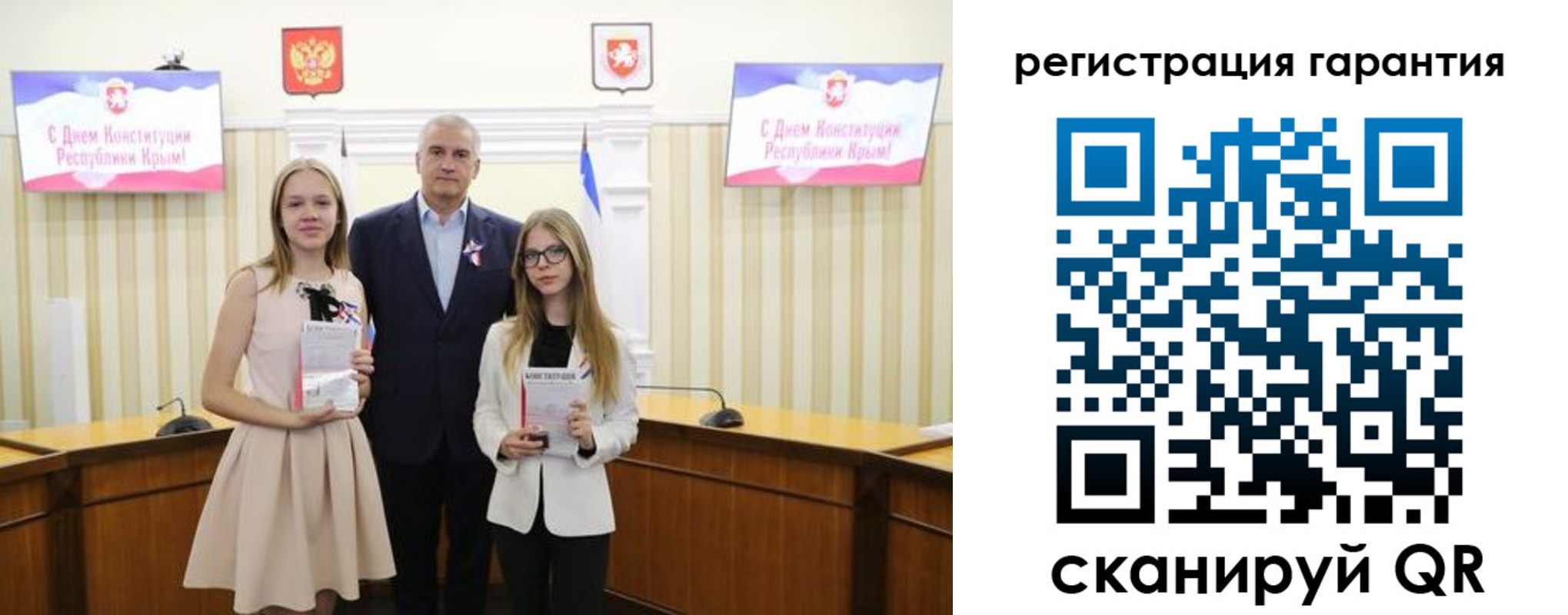 где прописаться в Светлогорске