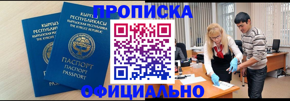 форма 3 в Светлогорске